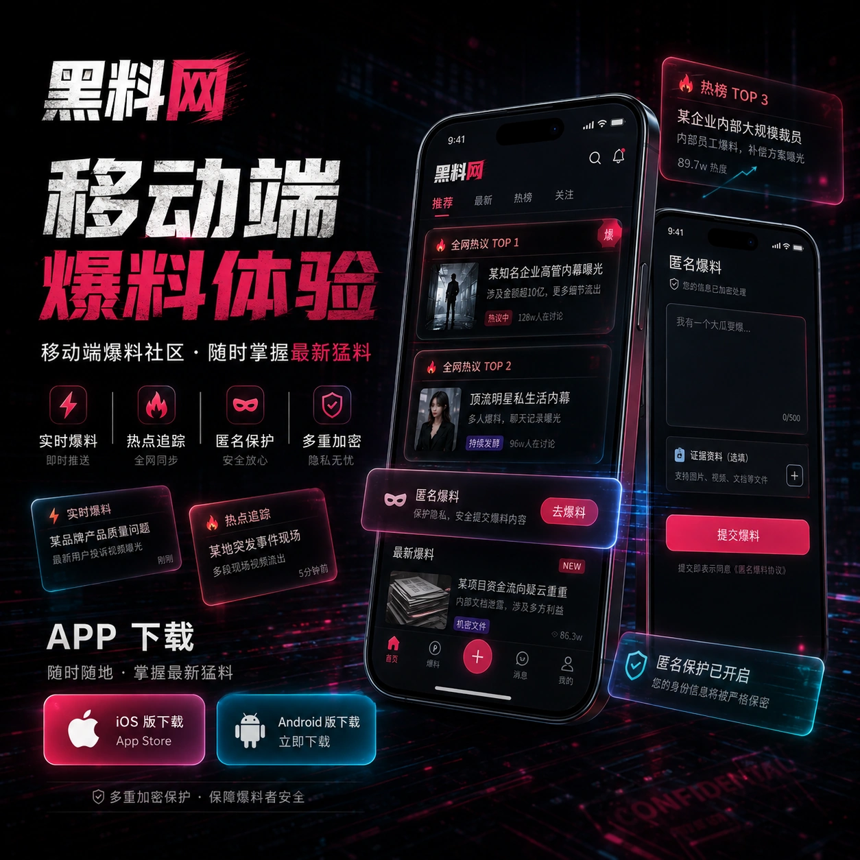 麻豆视频 APP 多频道内容界面展示