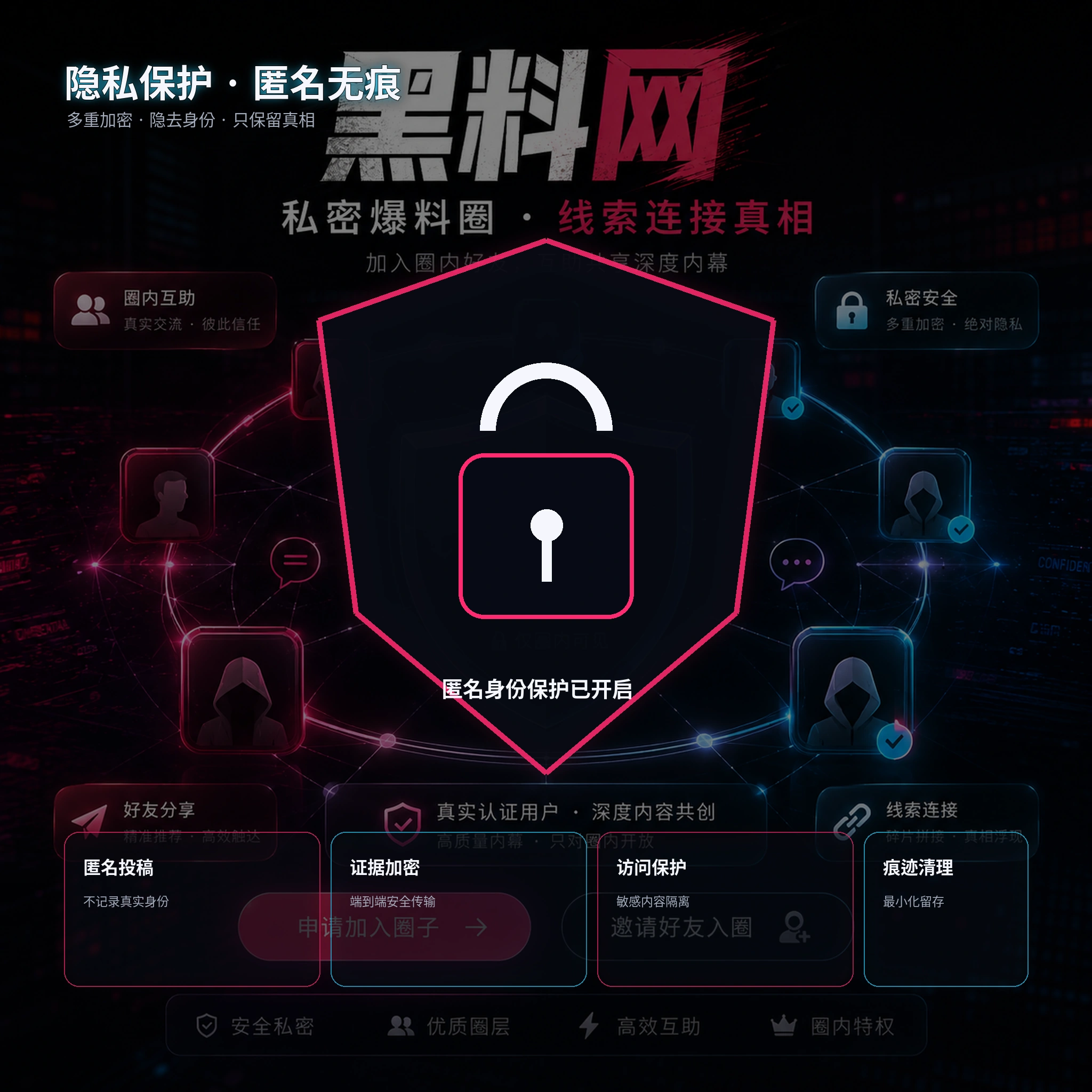 麻豆社区隐私与本地数据设置